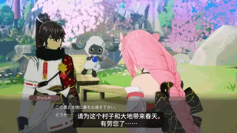 《符文工房:龙之天地》丽日角色相关截图2