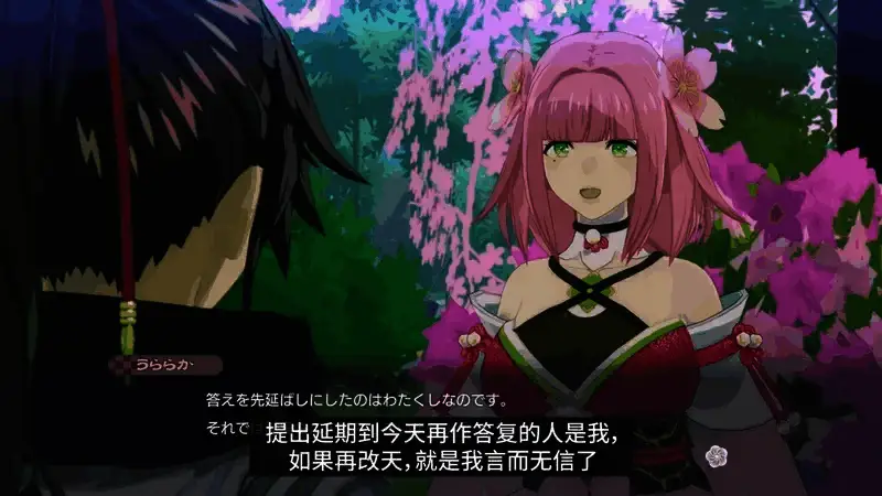 《符文工房:龙之天地》丽日角色相关截图4