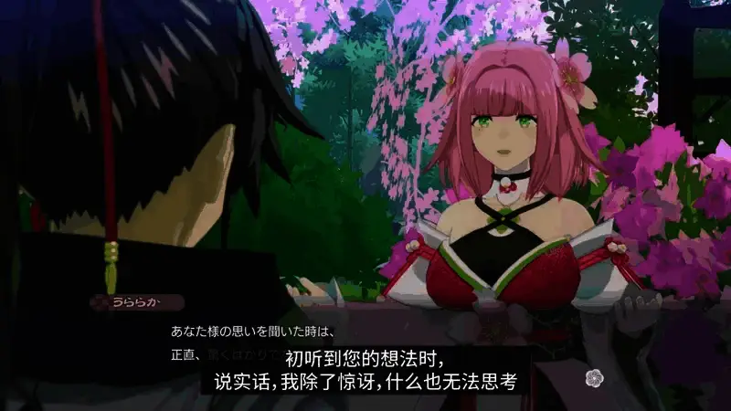 《符文工房:龙之天地》丽日角色相关截图5