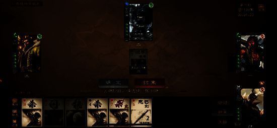 三国杀OL闪闪节宣传图2