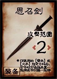 三国杀OL闪闪节宣传图3