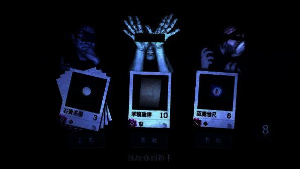 《万手一体》游戏相关图片11