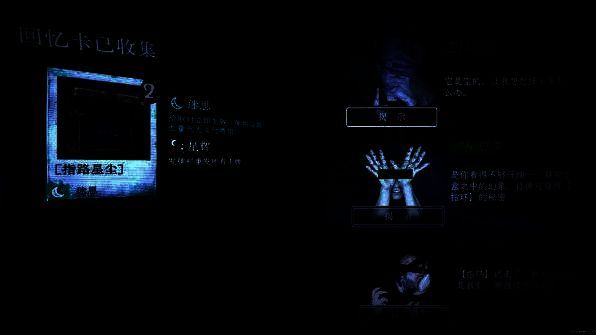 《万手一体》游戏相关图片13