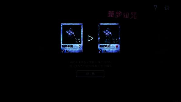 《万手一体》游戏相关图片17