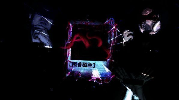 《万手一体》游戏相关图片19