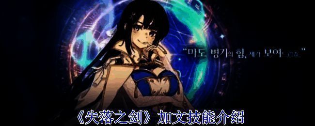 艾瑟兰大陆相关配图