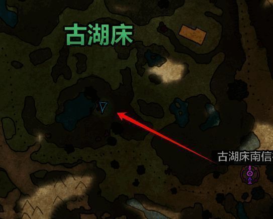 宣誓游戏古湖床附近宝箱图片1