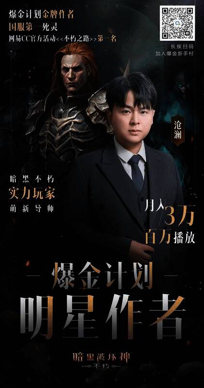 沧澜相关游戏画面图1