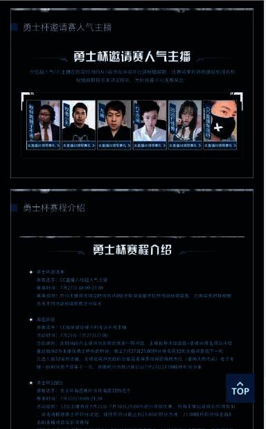 沧澜相关游戏成就画面图1