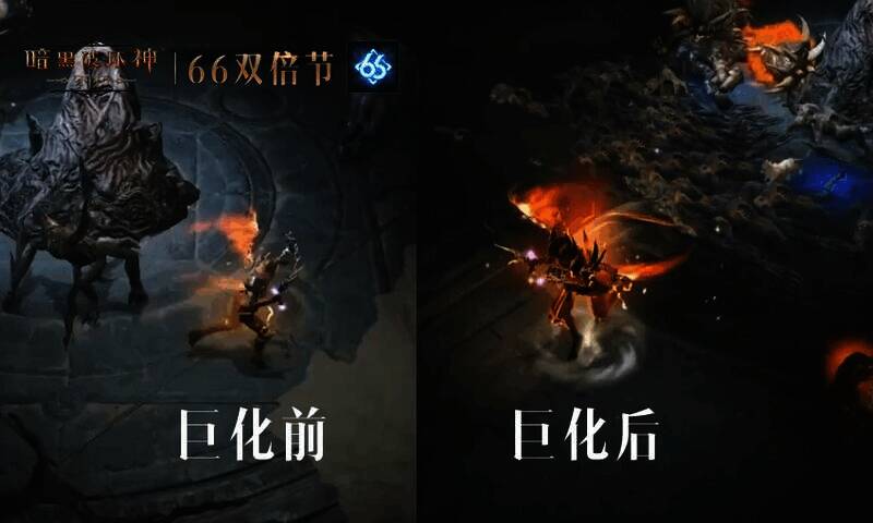 双倍节活动相关画面图1