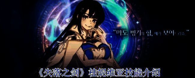 艾瑟兰大陆相关画面