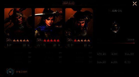 张奎或姬发工具人搭配图