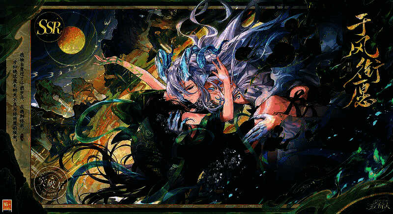 录异记卡池复刻活动相关画面10