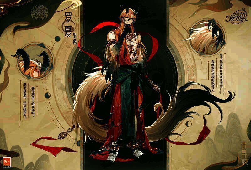 录异记服装返场相关画面3