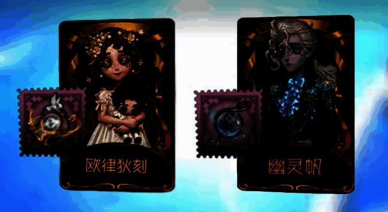 作曲家幽灵帆皮肤相关图片