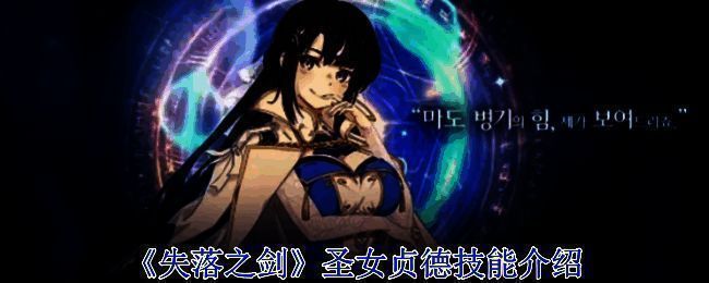 艾瑟兰大陆相关配图