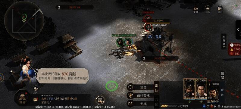 《封神：开天》城战挂机界面