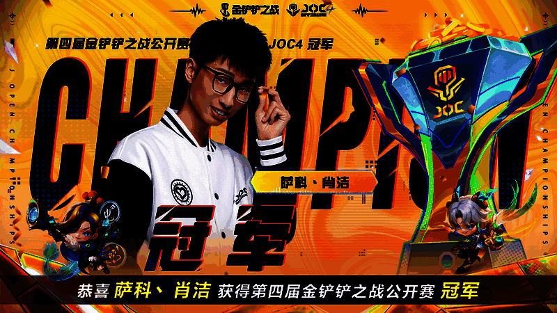 赛事现场相关图片2