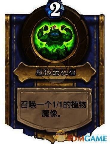 骑士巨龙的祝福技能相关另一画面