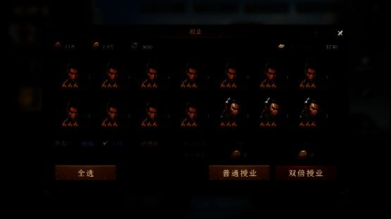 《封神：开天》武将相关画面