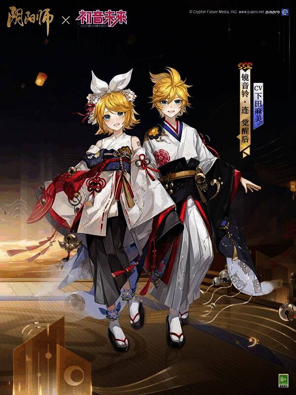 联动限定SSR镜音铃·连形象2