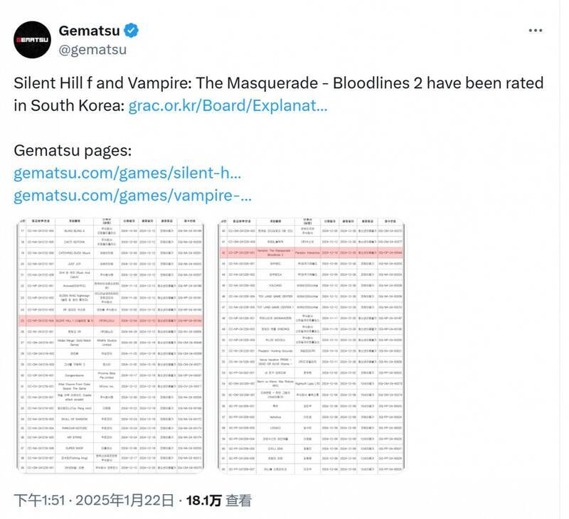 《寂静岭f》韩国评级相关画面