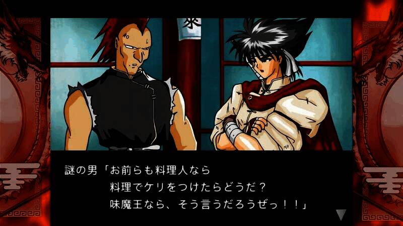 《炎之料理人 料理斗士好》游戏截图3