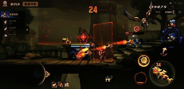 乔开启大招画面