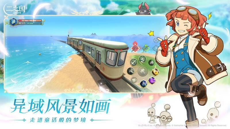 《二之国:交错世界》异域场景画面