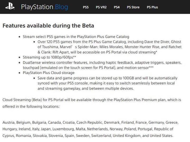 索尼PS服务相关图片2