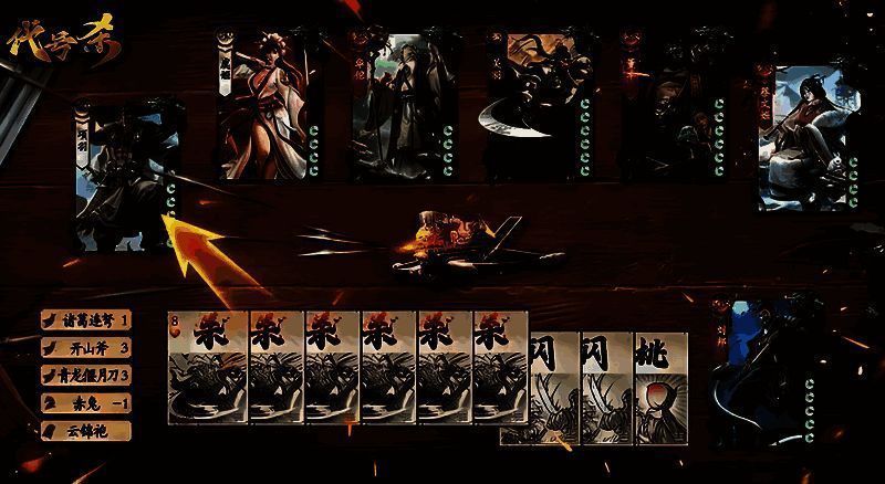 代号杀相关图片3