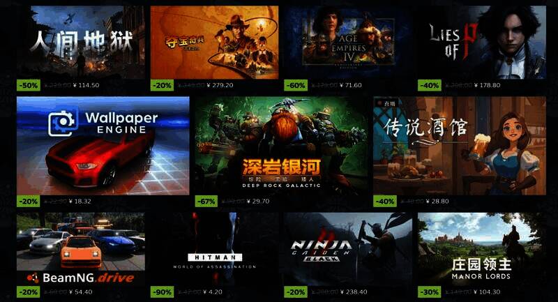 Steam春季特卖游戏展示图11