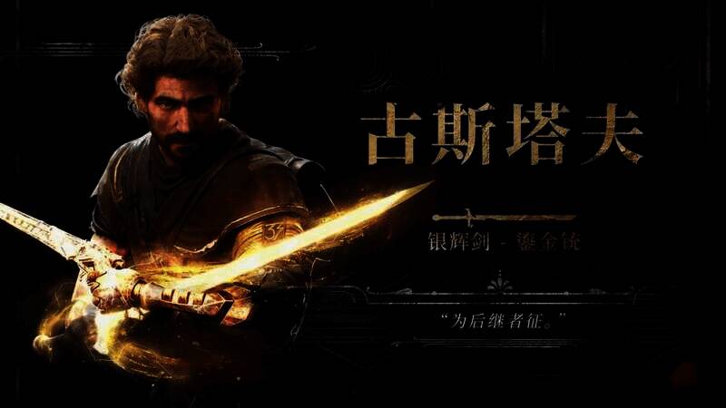 《光与影：33号远征队》视频截图1