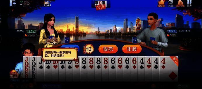 东鹏特饮专属表情包展示图片