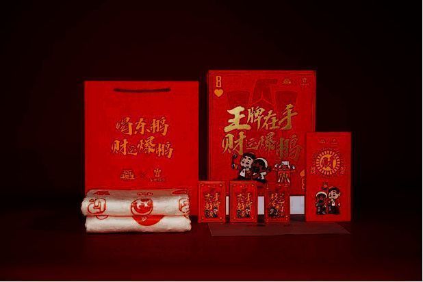 东鹏特饮与欢乐斗地主联名周边礼盒图片