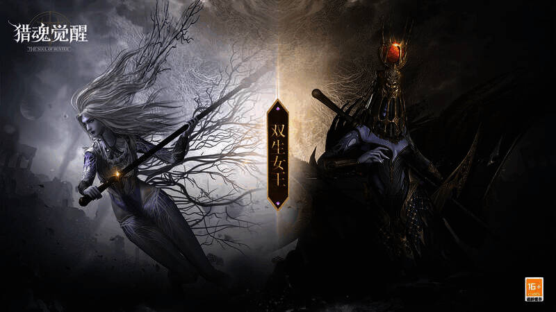 《猎魂觉醒》大师赛副本场景图