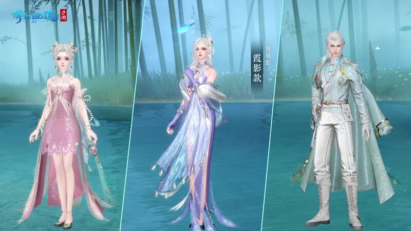 倾城影·霞影时装图