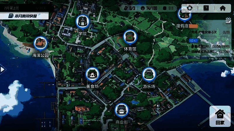 《碧蓝航线》游戏画面相关图片2