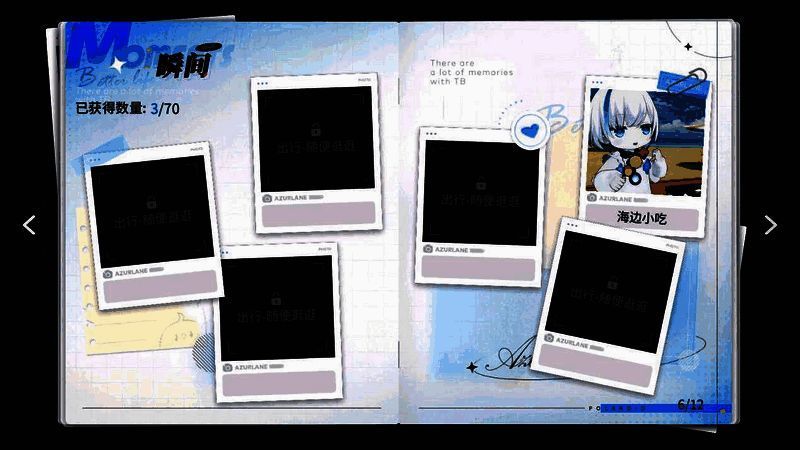 《碧蓝航线》游戏画面相关图片5