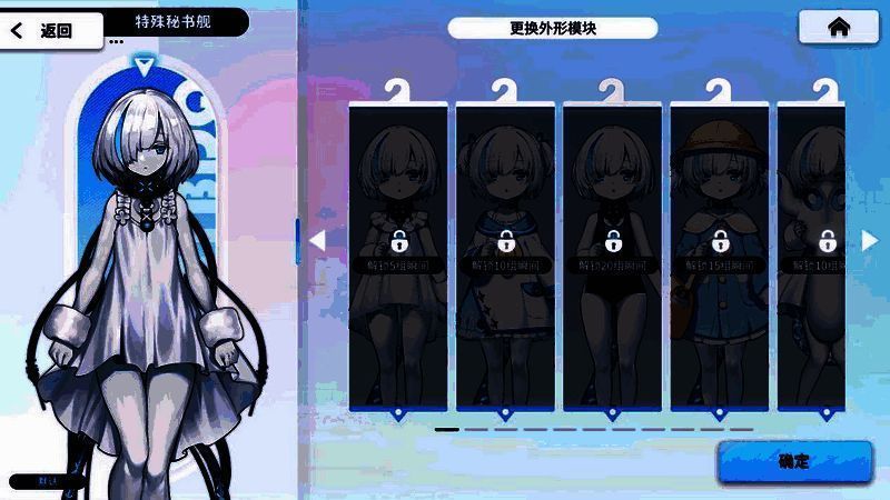 《碧蓝航线》游戏画面相关图片6