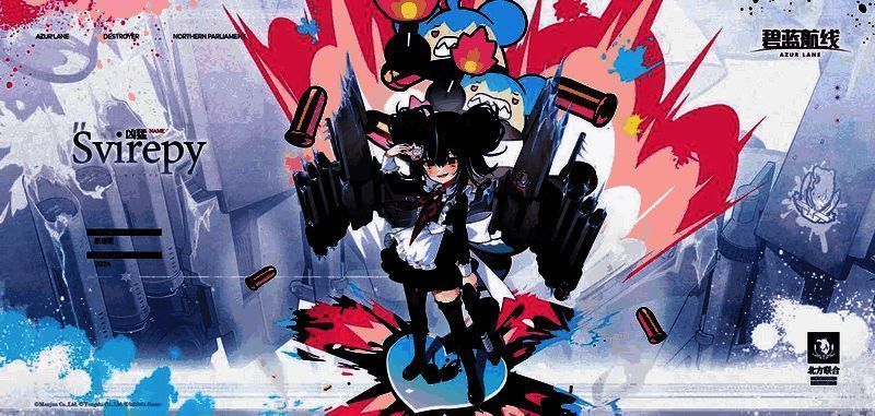 《碧蓝航线》北方联合版本舰船图片3