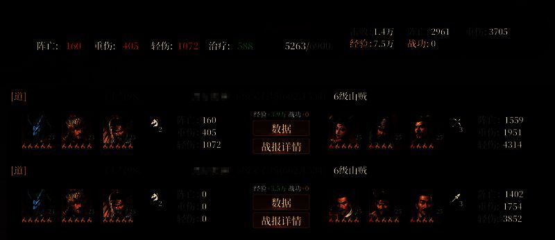 六级地预备配图1