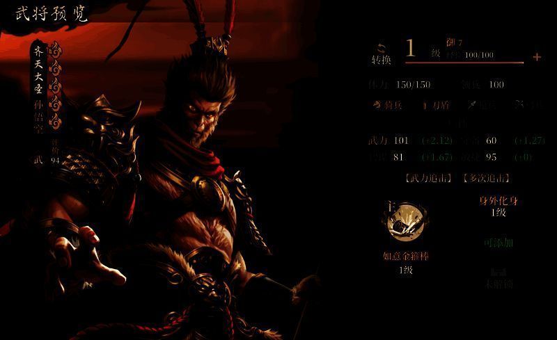 神仙盾队伍相关配图2