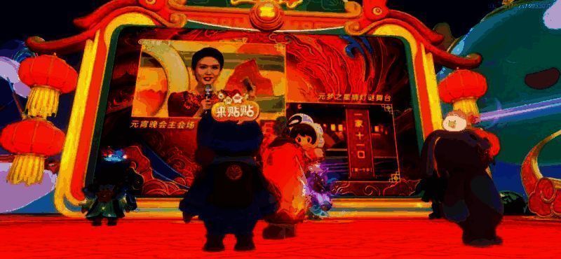 《元梦之星》转播晚会画面