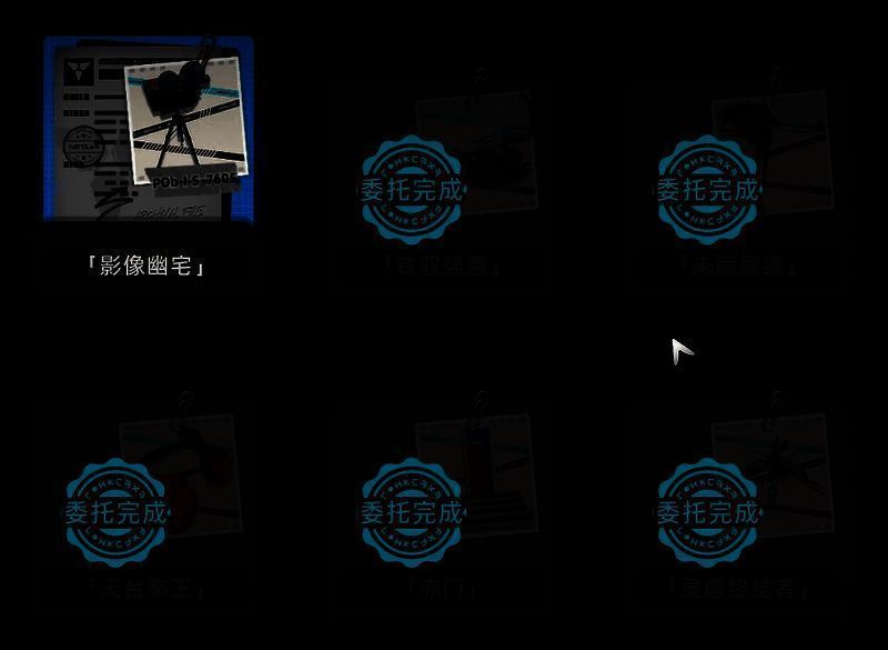 异环游戏画面图3