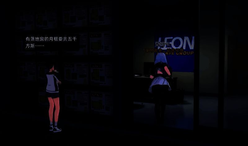 异环游戏画面图5