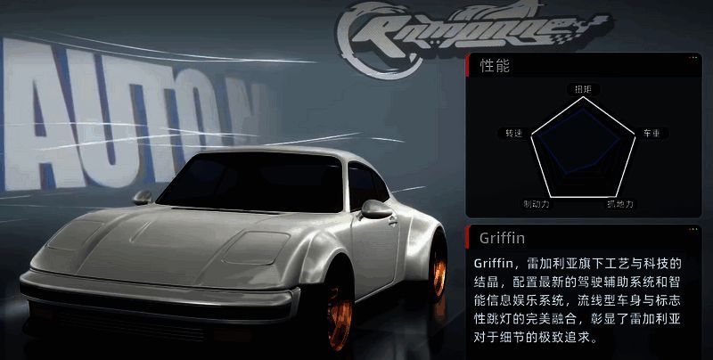 异环游戏画面图9