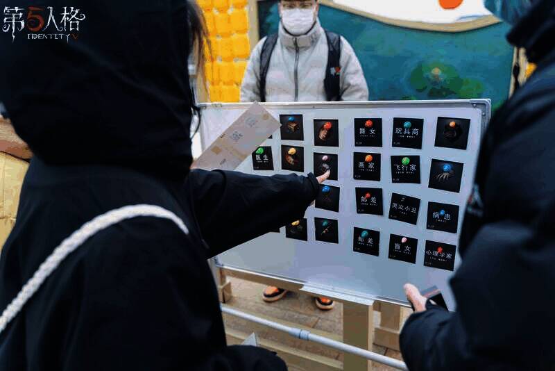 活动现场互动游戏画面