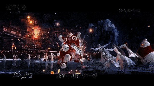 逆水寒手游展示实力相关动图