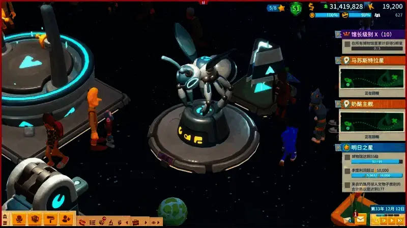 星辰刺蜂激活后的样子